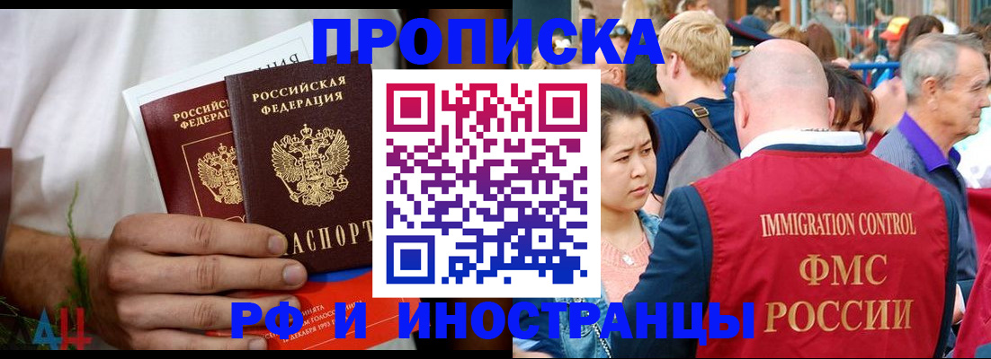 регистрация для школы в Волжском
